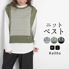 ニットベスト ニット ベスト ショート丈 レディース ノースリーブ プルオーバー スカラップ 総柄 幾何学柄 丸首 Keitto ケイット ノースオブジェクト トップス クルーネック 大きいサイズ 大人 可愛い ナチュラル カジュアル 服 [M便 不可]