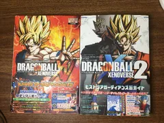攻略本【ドラゴンボール　ゼノバース　ヒストリアガーディアンズ　ガイド】◆２冊セット　バンダイナムコ　集英社　PS4/PS3/XboxOne/Xbox360　2015年/2016年