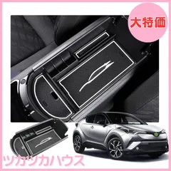 c-hr センターコンソールボックスダイヤブロック張り替え済み値下げ c-hr センターコンソールボックスダイヤブロック張り替え済み値下げ