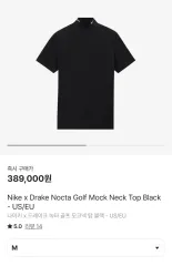 2025年最新】nike nocta mock neckの人気アイテム - メルカリ