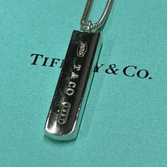 希少 ティファニー キーホルダー　ナロー　バー　プレート　1837　1999年製 希少 ティファニー キーホルダー ナロー バー プレート 1837