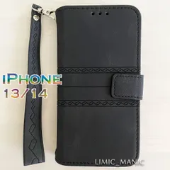 iPhone 14 / 13 スマホ ケース 手帳型 エスニック ショルダー 肩掛け 紐付き ストラップ レザー調 ブラック 黒 黒色