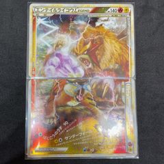 ①PSA9セット ポケモンカード エンテイ&ライコウ レジェンド LEGEND RCud2GqpB5cau2Vtd5MDDM.jpg@jpg