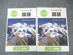 koza_2025-3saires.jpg