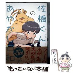 土井半助 土井先生 落第忍者乱太郎 尼子騒兵衛漫画ギャラリー ポスト