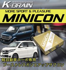 N-WGN ターボ K-BRAIN MINICON