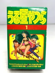 うる星やつら VHS 4本セット　1.2本未開封あり うる星やつら VHS 4本セット - メルカリ