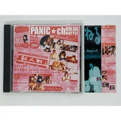 パニックちゃんねる／CD6枚