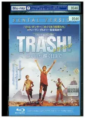 2024年最新】trash. 1の人気アイテム - メルカリ