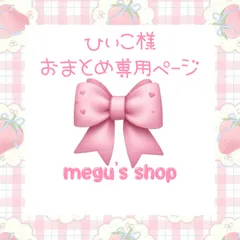 ひぃこ様♡おまとめ専用ページ キルティングデコ 硬質ケースデコ トレカケースデコ パープル ラメ B8 479 465