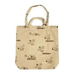 スヌーピー ジャガードトートバッグ (ベージュ) ルートート (ROOTOTE) SNOOPY