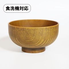どんぶり 丼 食器 日本製 食洗機対応 大どんぶり 木目調 600ml お好み椀 丼ぶり 大椀 かつ丼 豚汁 具だくさん味噌汁 お椀 汁椀 茶碗 茶わん 和風 和食器 食器洗浄機対応 割れない 耐久 食器 越前漆器 業務用漆器