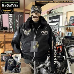 VANSON バンソン ロゴ刺繍 中綿入り ナイロン生地 B-15B ボア付フライトジャケット ブラック XLサイズ NVJK-2404 アウター バイカージャケット