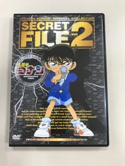 2024年最新】名探偵コナン SECRET FILE DVDの人気アイテム - メルカリ