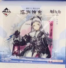 北京 ユニバ USJ 原神 コラボ 限定 フリーナ クリアカード