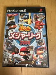 実況パワフルメジャーリーグ2009 ps2ソフト
