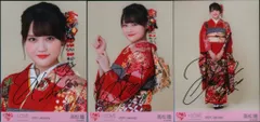 =LOVE 2021年1月ランダム生写真 高松瞳 【直筆サイン入り】2021.January 振袖 コンプ