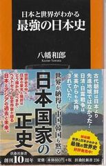 【中古】原爆投下決断の内幕 上: 悲劇のヒロシマナガサキ／ガー アルペロビッツ (著)、鈴木 俊彦 (訳)、米山 裕子(訳)、岩本 正恵 (訳)／ほるぷ出版 原爆投下決断の内幕 上: 悲劇のヒロシマナガサキ | ガー