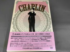 チャップリン　DVDコレクション　全38巻 チャップリン 公式DVDコレクション』 先行予約販売開始