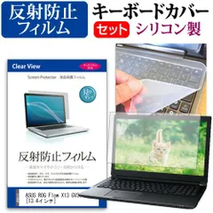 2025年最新】ROG Flow X13の人気アイテム - メルカリ