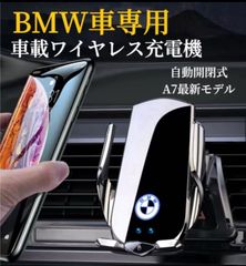 BMW 全車種対応 汎用品 発光エンブレム 直径8cm 簡単取付【即日発送