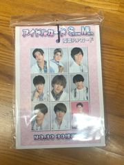 アイドルカード　スノーマン　2個セット