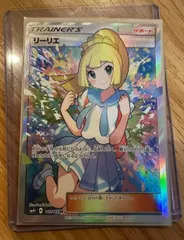 2024年最新】ポケモンカード リーリエ srの人気アイテム - メルカリ