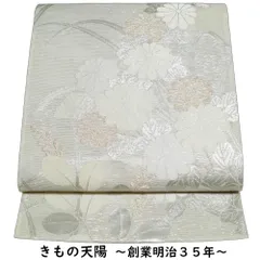 【着物と帯 時流】SF73◆正絹 夏袋帯◆絽 萩 美品 帯芯入 着物と帯 時流】SF73◇正絹 夏袋帯◇絽 萩 美品 帯芯入