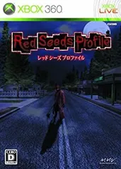 【中古】(未使用･未開封品)レッド シーズ プロファイル - Xbox360