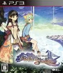 PS3-シャリーのアトリエ ~黄昏の海の錬金術士~
