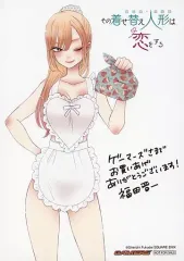 2025年最新】その着せ替え人形は恋をする ゲーマーズ ブロマイドの人気