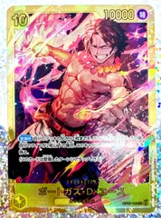 ONE PIECE CARD GAME ポートガス•D•エース SEC 1枚