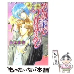 2026年最新】パックランドでつかまえての人気アイテム - メルカリ