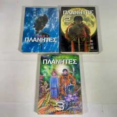 DVD プラネテス 全9巻 Amazon.co.jp: DVD プラネテス 全9巻セット レンタル : Toys & Games