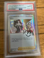 2025年最新】マリィの練習 psa10の人気アイテム - メルカリ