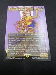 MTG　FF　Celes, Rune Knight 　ルーンナイト セレス　英語版　ボーダーレス