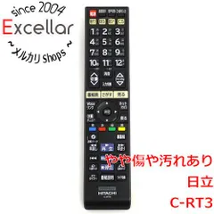 2025年最新】日立 L19-H07の人気アイテム - メルカリ