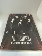東方神起/HISTORY in JAPAN Vol.4 - メルカリ