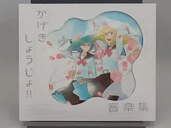 かげきしょうじょ!! 　サイン&イラスト　色紙 かげきしょうじょ!! サイン&イラスト 色紙 漫画