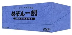 2025年最新】めぞん一刻 dvd boxの人気アイテム - メルカリ