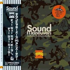 Sound Maneuvers (DJ Mitsu The Beats & DJ Mu-R) / 20th Anniversary Mix [CD]