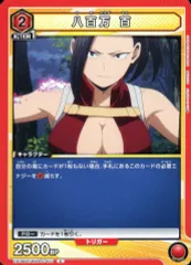 【中古】ユニオンアリーナ EX06BT/MHA-2-073[U]：八百万 百