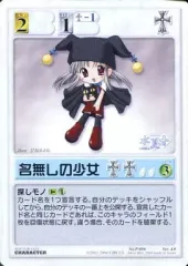 2025年最新】ランブリングエンジェルの人気アイテム - メルカリ