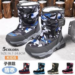 ポイント消化 スノーブーツ キッズ キッズブーツ 長靴 男の子 女の子 子供靴 軽量 ボア 防寒 雪遊び 撥水 子供靴 ジュニア ョー