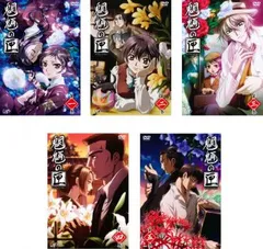 2025年最新】魍魎の匣 dvdの人気アイテム - メルカリ