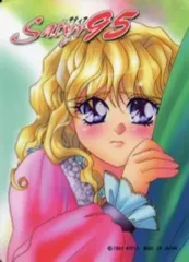 【中古】マウスパッド パッケージイラスト マウスパッド 「サティア95」