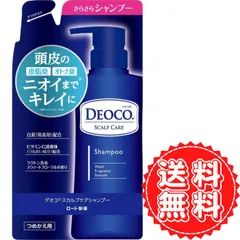 デオコ シャンプー 詰め替え スカルプケア 頭皮 皮脂 ニオイ キレイ さらさら ロート製薬 汗 蒸れ 家族 DEOCO ビタミンC 誘導体 白泥 ラクトン 285mlのサムネイル