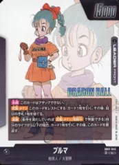 【中古】ドラゴンボールスーパーカードゲーム SB01-045[L]：ブルマ