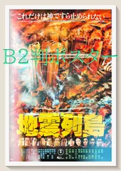 2025年最新】多岐川裕美 ポスターの人気アイテム - メルカリ