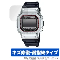 【極美品・値下げ不可】G-SHOCK　フルメタル　GMW-B5000 シルバー gmw-b5000d-1cjf-b.jpg